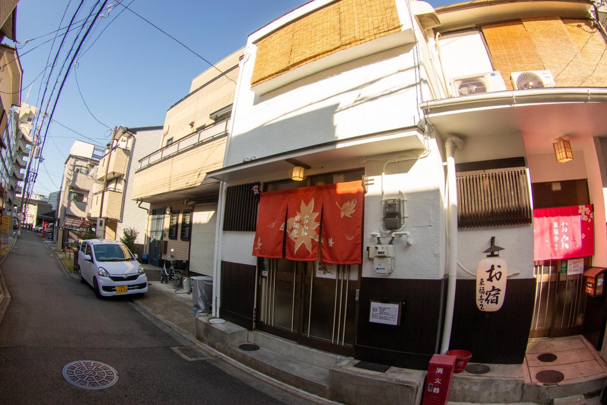 فيلا Oyado Tofukuji كيوتو المظهر الخارجي الصورة